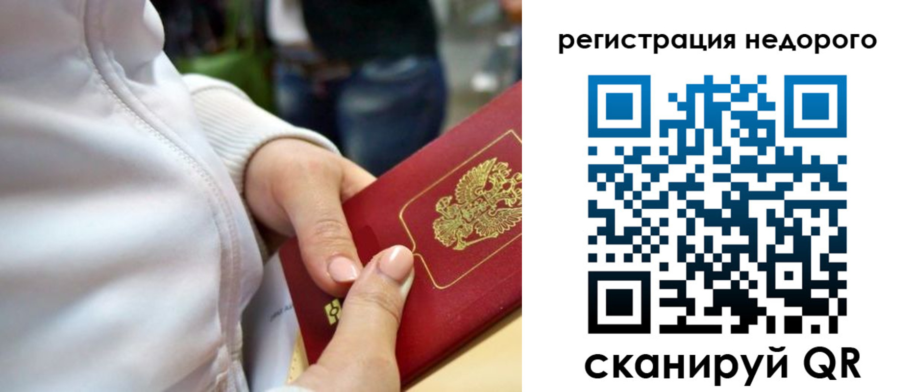 пропишу в квартире в Рязани