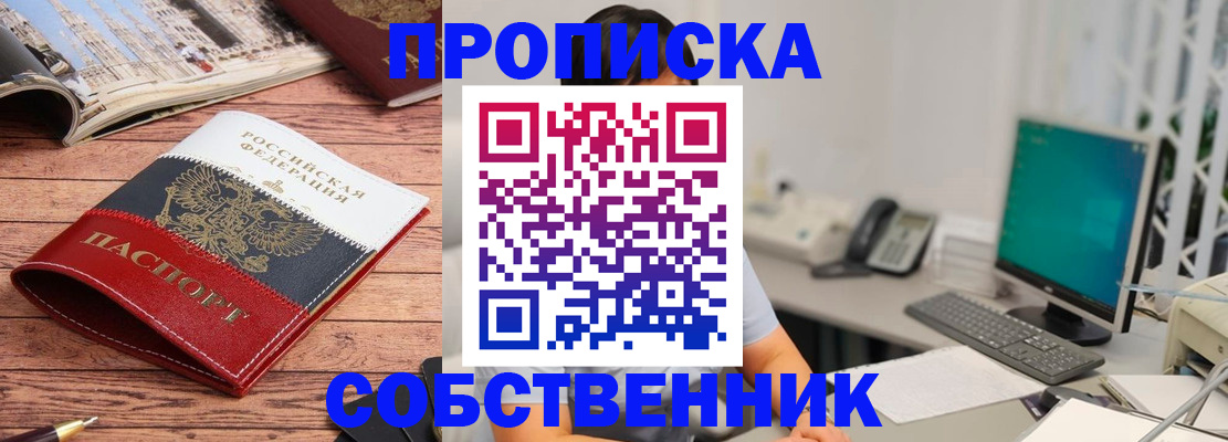 регистрация для школы в Рязани